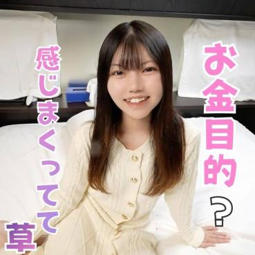 FC2 PPV 4829913 30%OFF! [Limited to 200 pieces, price] **jjyxp*pzo Too erotic nursing professional students appear for money. I asked for that rubber, so I took it off on the way and made a big ass full and irresponsible.