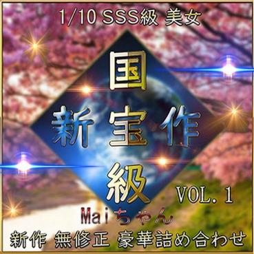 FC2 PPV 4828978 【無】激かわ素人とのハメ撮り記録！ 国宝級美女 Maiちゃん【期間限定】