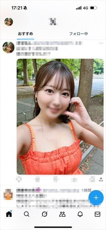 FC2 PPV 4845081 30%OFF! [Tall Beautiful Legs] ***j*nynyqqs A Girl Who Was Promised Raw PAKOPAKO Raw [Greedy]