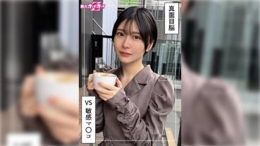 Tomoka (22) Amateur Hoi Hoi Z, Amateur, Documentary, Gonzo, Beautiful Girl, Short Hair, Slender, Squirting, Facial Cum Shot