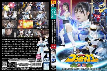Ayakashi Annihilation Den Kougai Gar Part 1 A Female Demon Warrior Stagged as a Shinobi Mashiro Fuwari