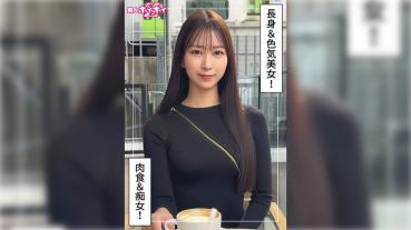 Moa (25) Amateur Hoi Hoi Z, Amateur, Documentary, Gonzo, Older Sister, Tall Body, Constriction, Beautiful Legs, Beautiful Ass,, Masturbation, Cowgirl, Facial Cum Shot