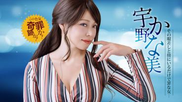 1Pondo 030126_001 Erotic monster who is sinful just by being next to him