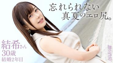 [Unforgettable erotic butt] "It felt so good that I didn't really understand..." I can't get enough of her firm breasts and peach buttocks that seem to pop at any moment www When I inserted it into my tight shaved, I immediately cummed (explosion) at Chigasaki City, Kanagawa Prefecture