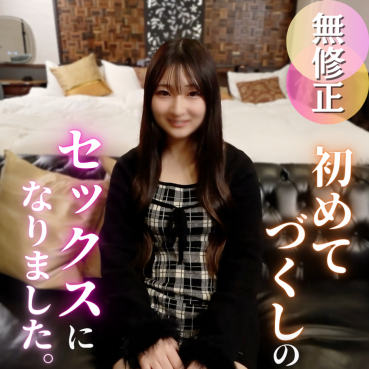 FC2 PPV 4861873 70% OFF! 3 days! 70OFF [First shot] ***j*nynyqqs Rent a receptionist at a car rental shop for one day. When I took it off, it was god style! ! I was delighted with her beautiful buttocks, and then squirted. I was very excited for the first time!