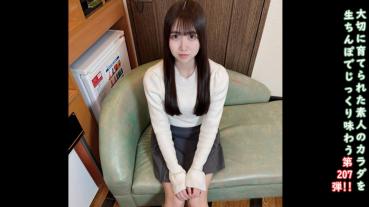 FC2 PPV 4862115 50% OFF!♀207 The destination where a money-hungry beauty drifted was a dark part-time job called fc2 AV! j*nynyqqs 2 times ♡ ★ in the middle of the bonus face and uncensored