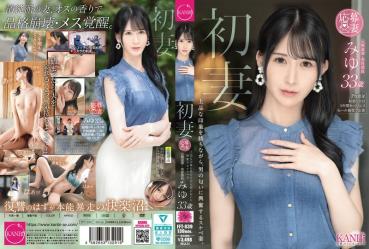 First wife A lewd wife who has an elegant impression but is excited by the smell of a man. Miyu, 33 years old