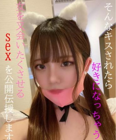 FC2 PPV 2378556 If you kiss me so much, I'll fall in love with you! ? SEX release ★ that makes you want to meet a woman again Suzu 3rd first-come ★, first-served throat video bonus included