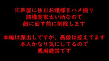 FC2 PPV 4866792 33% OFF! 3/22 [Serious amateur] ***j*nynyqqs A slender lady full of elegance who lives in Ashiya. Please enjoy it individually.