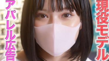 FC2 PPV 4867287 Exclusive Sales 50% OFF! Current *○* models appearing in famous apparel advertisements! ***j*nynyqqs ！ He has also appeared in Japanese advertisements for world brands that everyone knows! ! Completely first shooting! ! No experience in cabaret, customs, support ○, 534th individual shot