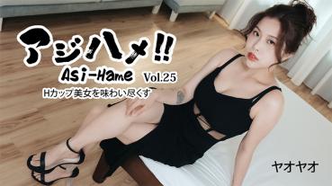 HEYZO 3812 Ajihame!! Vol.25 ~ Taste all the H cup beauties! ～