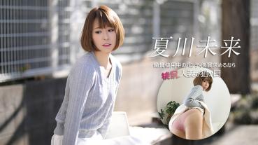 Caribbeancom 040626-001 If You Are Buying Panties That Are In Use With Rave Reviews, A Married Woman With A Peach Ass Is The Target