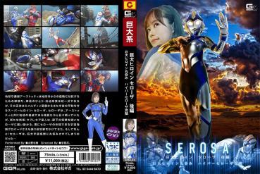 Giant Heroine Serosa Part 2 ~Giant Heroine Swallowing Hyper Serosa Awakening~ Mai Onodera