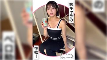 AKAI (22) [Amateur Hoi Hoi StayHome / Bring in / Amateur / Beautiful Girl / Black Hair / Neat and Clean / College Girl / M Woman / Squirting / Facial Cum Shot / Gonzo / Documentary]