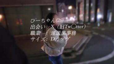 FC2 PPV 4885566 The boobs that stick out are very erotic. j*nynyqqs Hi-chan's Yatokame SEX record even though she boasts the top cuteness in her class but hasn't had sex on a yearly basis