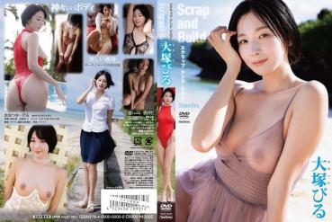 Title TBA / Otsuka Biru