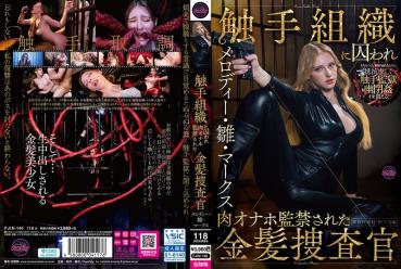 Blonde Investigator Trapped by Tentacle Tissue and Imprisoned in Melody Hina Marks
