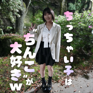 FC2 PPV 4895772 50%OFF!【200本限定.価格】***j*nynyqqs 幸薄顔のミニマムガールを好き放題！蒸気モクモクのマットプレイでイチャラブ全開！！ミニマムに潜む絶世の美尻に大興奮！！！何発でもイケる気がするも中出し２発とお腹にぶっかけで我慢我慢