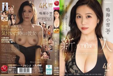 "Can't you think that you want to be loved, whether it's a full-time housewife or someone else's?" Newcomer Koyuki Narumi, 36 years old, AV DEBUT Delicate but beautiful big breasts, elegant but perverted... A married woman whose overflowing gap drives men crazy.