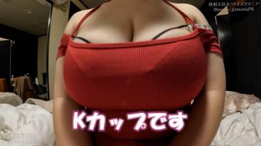 FC2 PPV 4901044 [New Model] ***j*nynyqqs Super Oversized Volume K-Cup Hana-chan's Intense 3 Shots