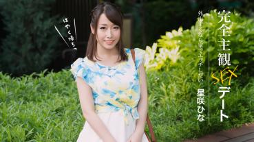 1Pondo 052626_001 Completely POV Sex Date