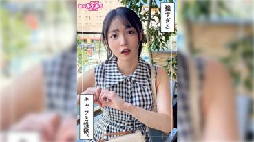 Magumi (23) Amateur HoiHoi Z · Amateur · Documentary · POV · Beautiful Girl · Pure · Slender · Masturbation · Electric Massager · Squirting · Facial Ejaculation