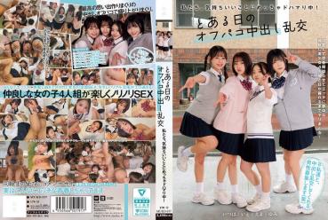 We're totally hooked on things that feel so good! One Day Off-Pako Ito Akana, Goba, Yumi Nijimura, Emma Futaba