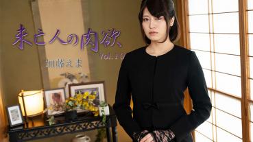 HEYZO 3881 The Widow's Carnal Desire Vol.10