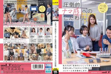 Records of work group sex among employees of a major rubber products manufacturer.