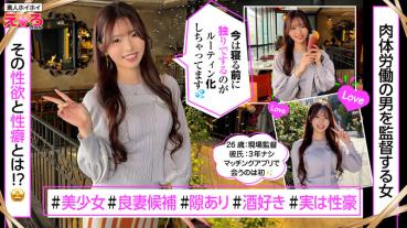 [Exclusive] [New Release] Ten-chan