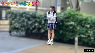 [New Release] Flat-Chested Kohina Meru
