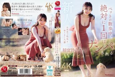 While walking her pet, she is hit on at least once without fail, a married woman who exudes allure with a natural demeanor. Newcomer Shion Inatomi, 35 years old, AV debut