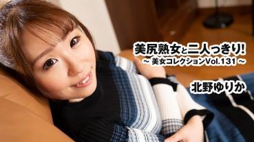 HEYZO 3898 Alone with a Beautiful-Butted Mature Woman! ~Beauty Collection Vol.131~