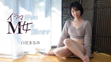 Caribbeancom 072126-001 Entrusting an M woman who loves irrumatism