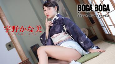 Caribbeancom 082126-001 BOGA x BOGA ~Kanami Uno Compliments My Play~