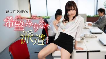 Caribbeancom 082926-001 新人性処理OL希望みりなを派遣します