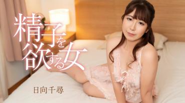 Caribbeancom 090126-001 Woman Craving Sperm