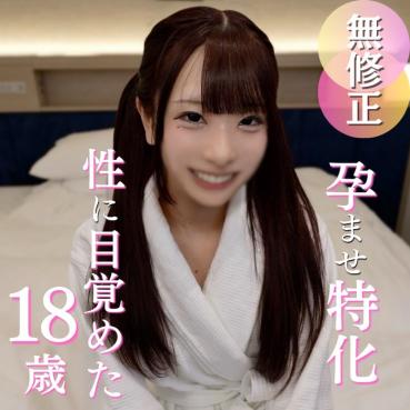 FC2 PPV 4974501 55%OFF【複数プレイ】珍革連5人衆から順々にハメられていく素朴な18歳。中に出されてすぎてキャパオーバー？？