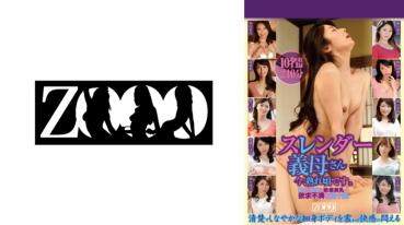 'Mom, that body is unfair.' Radiant body and sensitive, beautiful breasts... A slender mother in her forties, frustrated and sexually frustrated, is now at her prime. 10 people included, 240 minutes: Yuka Tada, Rieko Masaki, Miki Mori, Ryoka Aoyama, Reiko Himekawa