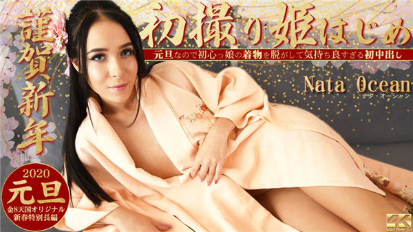 Kin8tengoku 3186 Gold 8 Heaven 3186 Blonde Tengu Shiga New Year First Shooting Princess Beginning Feels Too Good First Pies Nata Ocean / Nata Ocean