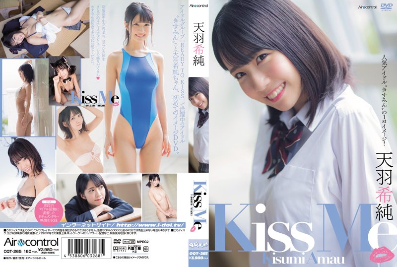 Kisumi Amau Ishii - Kiss Me