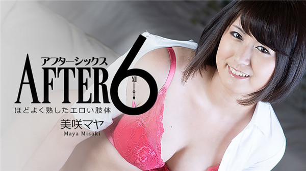 HEYZO 2322 After 6 ~ Erotic limbs ripe as well ~ – Misaki Maya
