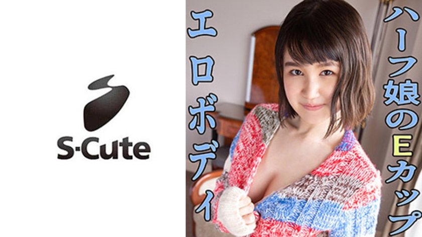 Eve (19) S-Cute H Of A Half Beautiful Woman Who Immediately Nipples Stand