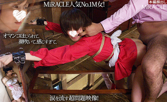Sm-Miracle