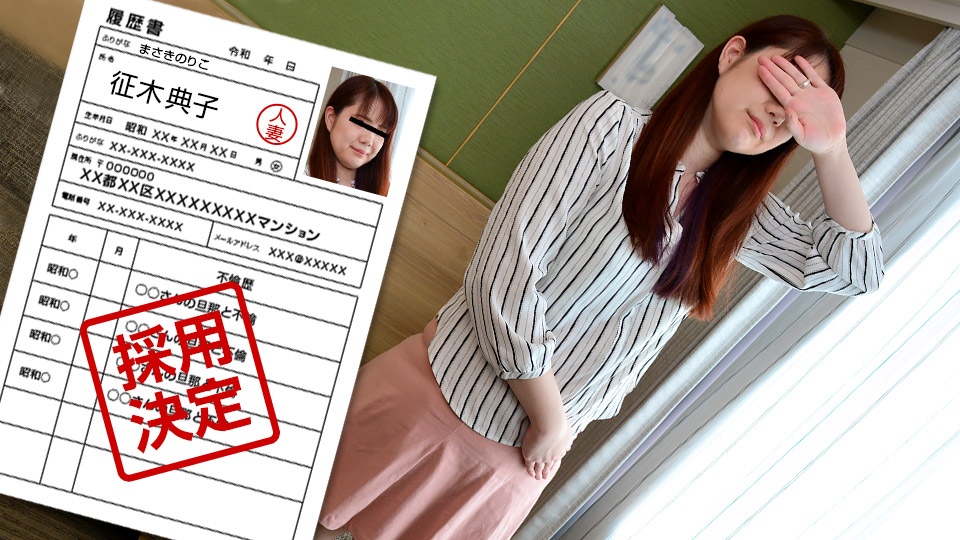 Pacopacomama 111121_557 PacoPaco Mama 111121_557 Amateur Wife First Shot Document 95 Noriko Seiki