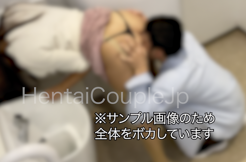 FC2 PPV 2342382 ［個撮］リアル女上司と昼休みに中出しセックス。多目的トイレでハメ潮したら警報鳴って大騒ぎ！！！