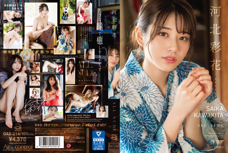 ALL NUDE Hebei Colored Flowers