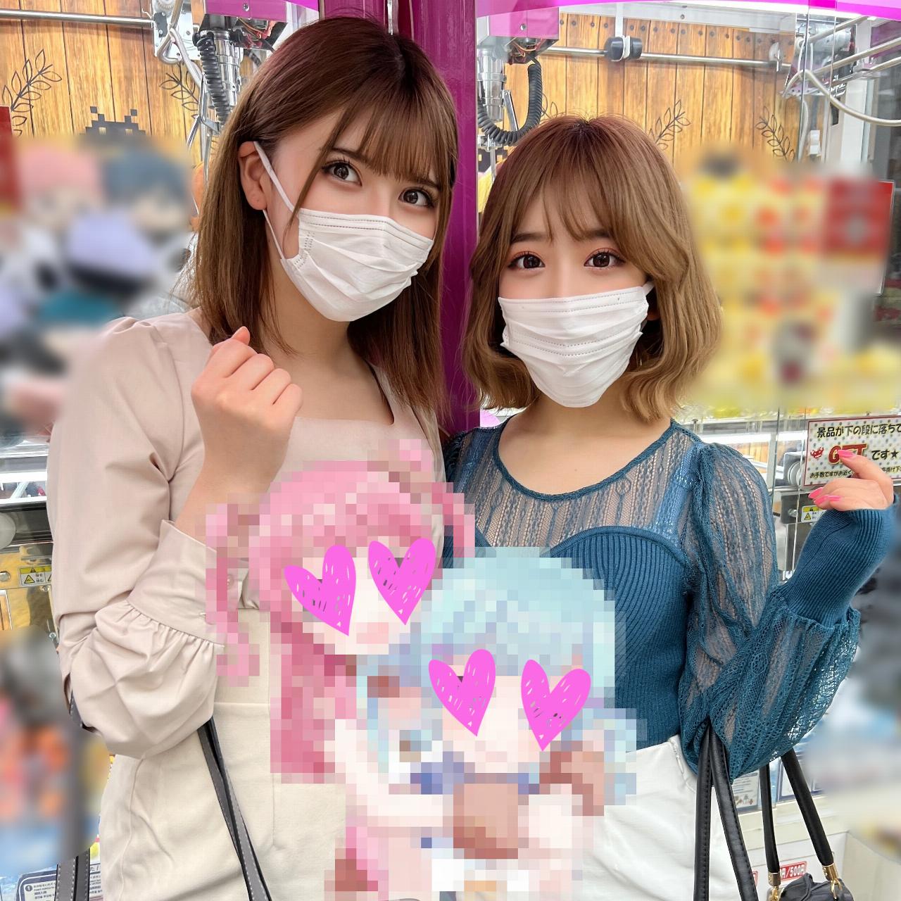FC2 PPV 2689543 [Half-based VTuber] "Face Outflow" ※ Limited release ※