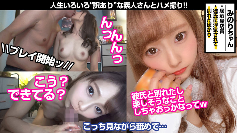 みのり