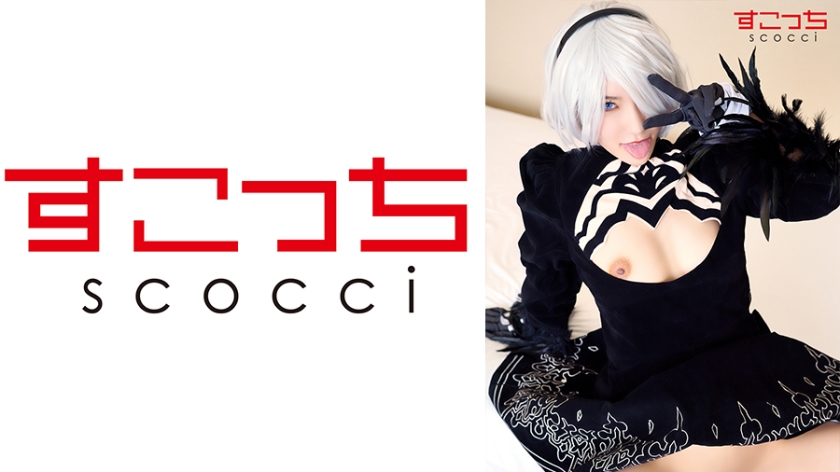 【Nakade】Let a carefully selected beautiful girl cosplay and conceive my child! 【Yo-Ha●No.B-type 2】 Aoi Tojo